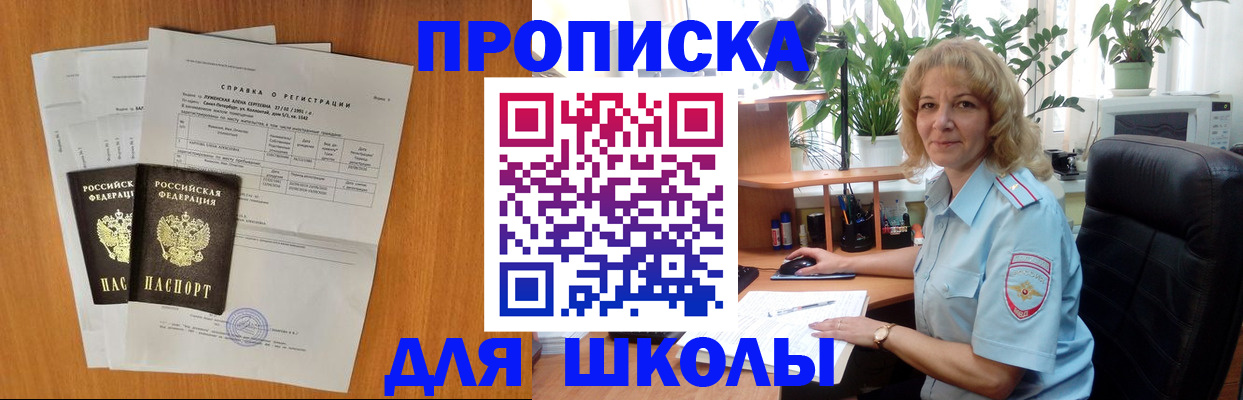 форма 3 в Урус-Мартане
